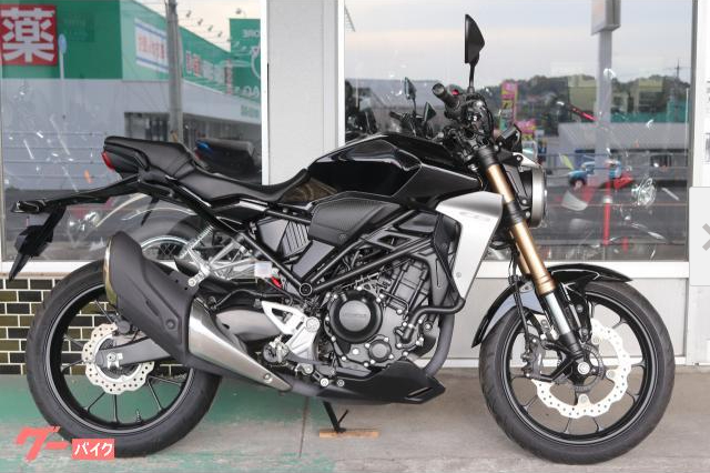 中古車 CB250R