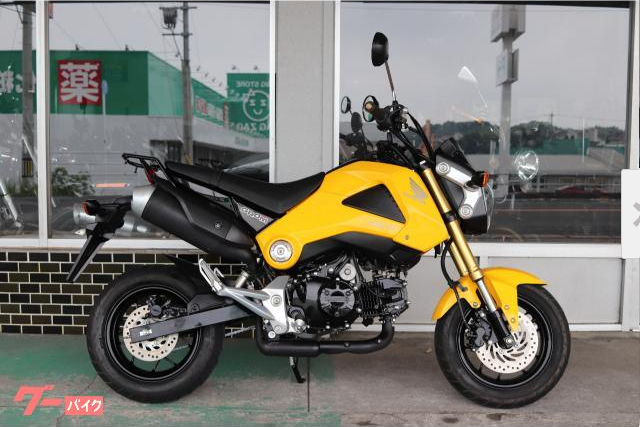 GROM