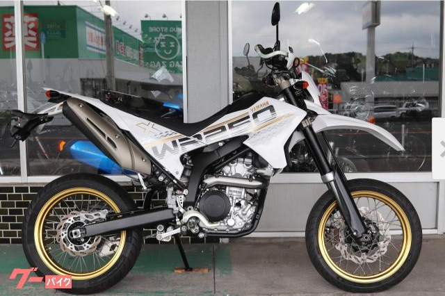 中古車　WR250X