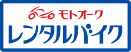 レンタルバイク 始めました! レンタルバイク 始めました!