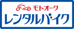 レンタルバイク 始めました！